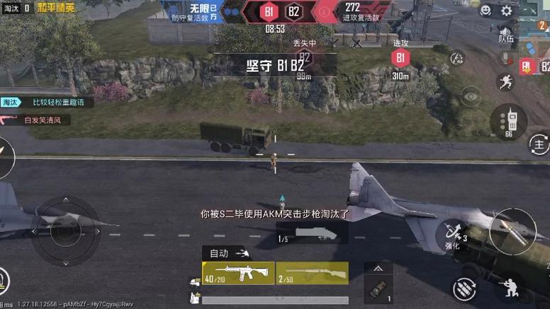 和平精英的辅助菜单在哪（和平精英的辅助神器在哪）